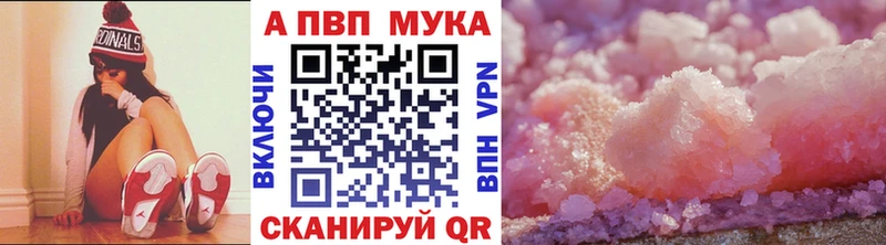 Alpha PVP Соль  Урень 