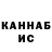 КЕТАМИН VHQ Sabirzhanov Azizbek