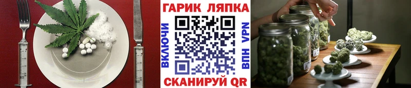 Печенье с ТГК конопля  как найти закладки  кракен онион  Урень 