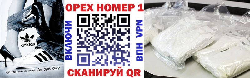 Cocaine FishScale  ОМГ ОМГ   Урень 