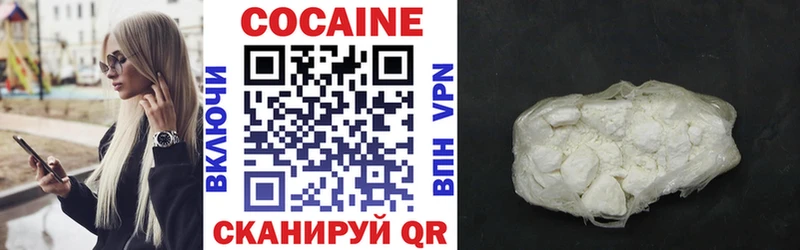 Cocaine Columbia Урень