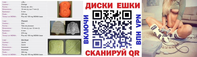 Экстази 280 MDMA Урень