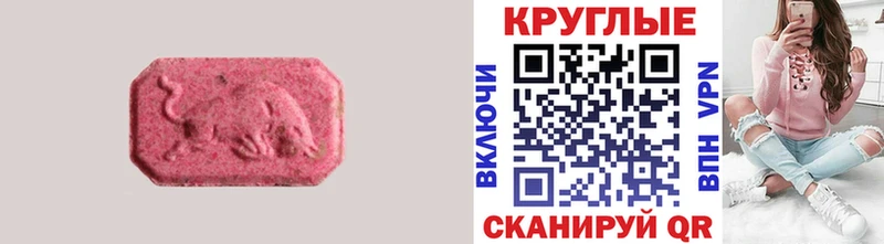 наркотики  Урень  ЭКСТАЗИ Punisher 