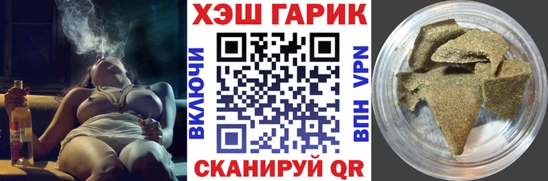что такое   Урень  Гашиш гарик 
