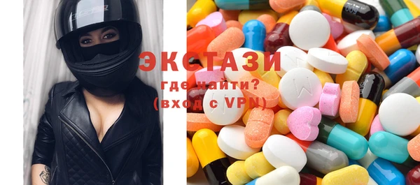 MDMA Абдулино