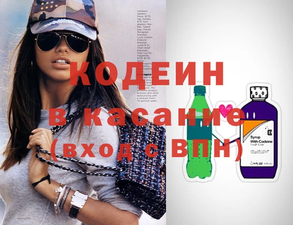трава Абинск