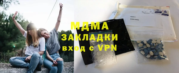 кокаин VHQ Навашино