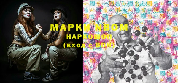 MDMA Абдулино