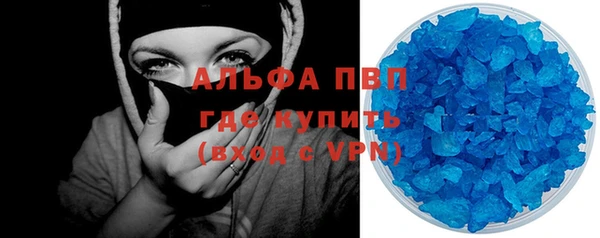 МДПВ Абаза