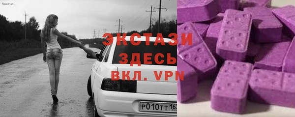 МДПВ Абаза