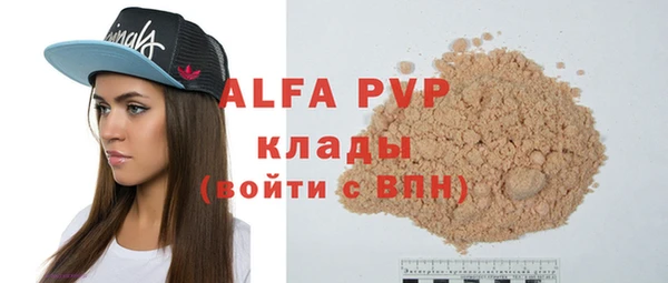 MDMA Абдулино