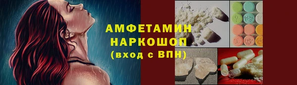 трава Абинск