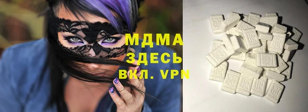 MDMA Абдулино