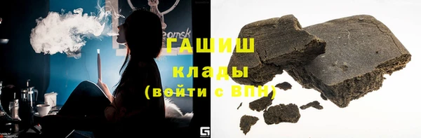 мефедрон Алагир