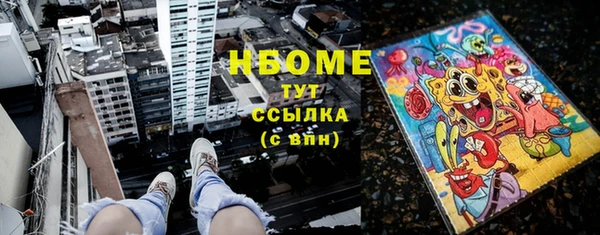 кокаин премиум Алапаевск
