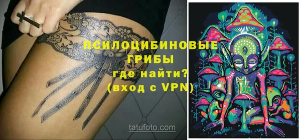 MDMA Абдулино