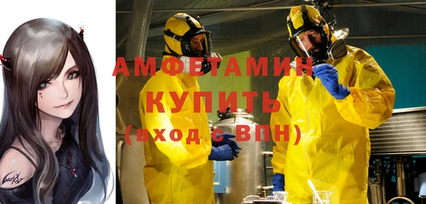 трава Абинск
