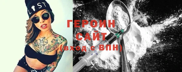 трава Абинск
