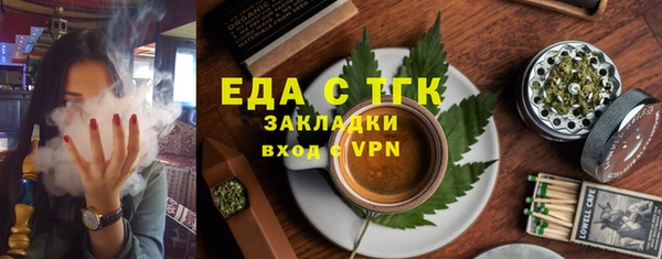 MDMA Абдулино