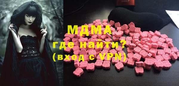 кокаин VHQ Навашино
