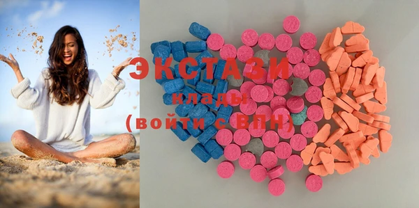 MDMA Абдулино