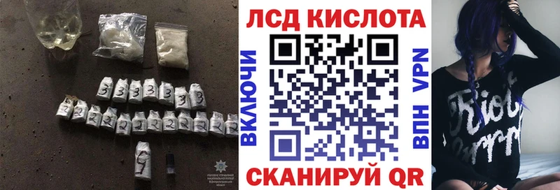 ЛСД экстази ecstasy  Урень 