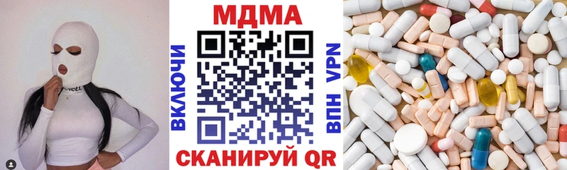 MDMA молли  продажа наркотиков  Урень 