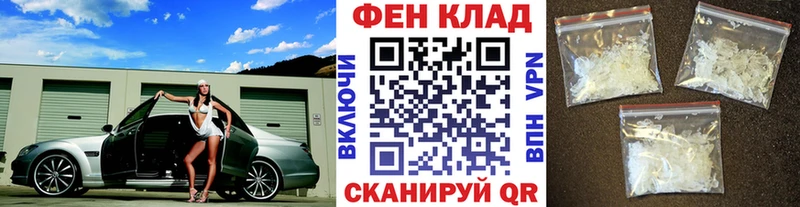 Первитин винт  Урень 