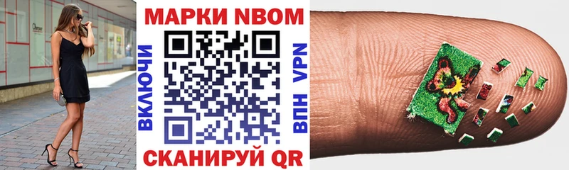 OMG вход  Урень  Марки NBOMe 1,5мг 